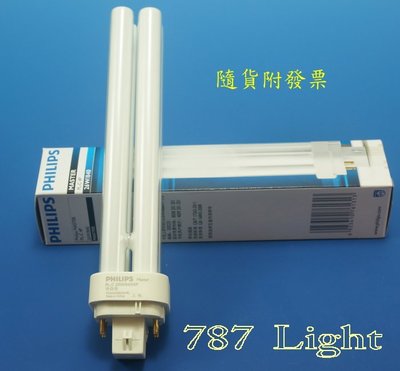 PLC燈管 飛利浦 PHILIPS PL-C 26W/840/4P 4000K 冷白色 三波長