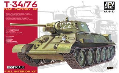 【喵喵模型坊】AFV CLUB 1/35 T34/76 戰車 No.112工廠 1942年型 全內構 AF35143