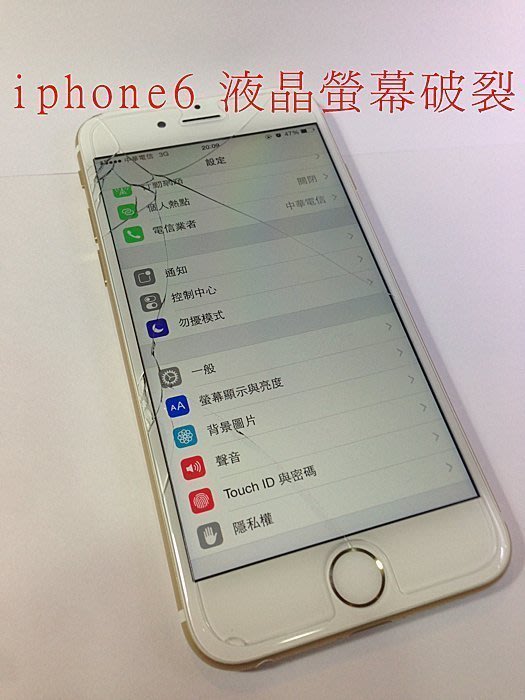 Akai Iphone維修 Iphone6s 液晶破裂現場快速更換iphone6s Plus螢幕破裂更換液晶維修 Yahoo奇摩拍賣