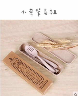 全新小麥餐具組（湯匙+筷子+叉子+餐具盒）-粉紅色組