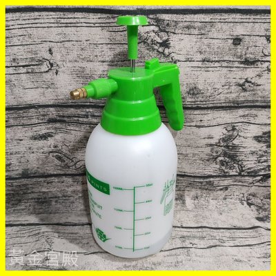 1.5L 氣壓式 噴霧器 5號PP+銅噴頭 PE塑膠瓶 可裝酒精 清潔 消毒 噴水壺 噴水器 噴霧瓶 噴壺 噴瓶