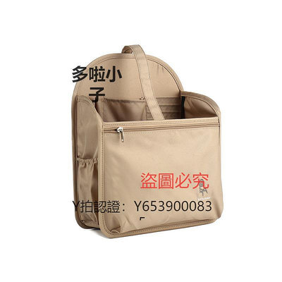 內膽包 北極狐內膽包7L/16L包內包kanken背包分層內襯袋分類整理袋包中包