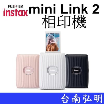 台南弘明 Fujifilm 富士 instax mini Link  2 相印機 印相機 打印機  第二代 公司貨