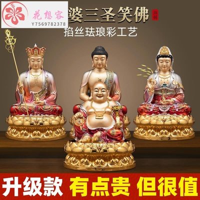【熱賣精選】娑婆三圣神像純銅觀音娘娘佛像供奉家用釋迦摩尼地藏王彌勒佛擺件
