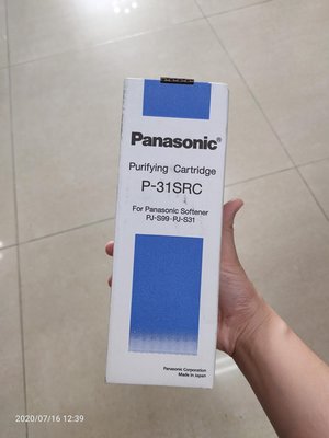 LC電器 Panasonic 國際牌濾心 濾心 濾芯 P-31SRC 適用 PJ-S99