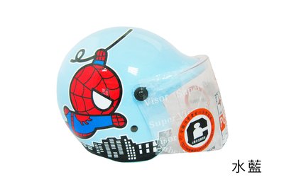 《JAP》EVO CA003 CA002 蜘蛛人 水藍色 兒童安全帽 童帽中童小童半罩