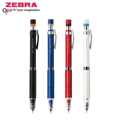 又敗家@日本ZEBRA不斷芯DelGuard防斷芯鉛筆P-MAS86自動0.3mm鉛筆製圖筆繪圖筆自動筆低重心自動鉛筆