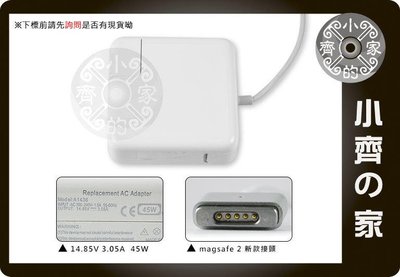 Apple MacBook T頭 14.85V 3.05A 45W A1436 A1465 變壓器 充電器 小齊的家