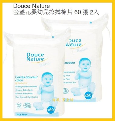 【Costco好市多-線上現貨】Douce Nature 地恩有機 金盞花嬰幼兒擦拭棉片 (60張*2入)