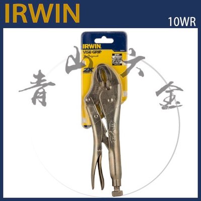 『青山六金』附發票 美國 握手牌 IRWIN VISE-GRIP 10WR 10" 鉗口寬 1-7/8" 萬能鉗 鉗子