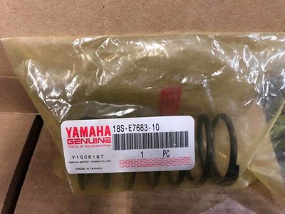 『油工廠』YAMAHA 山葉 原廠 18S-E7683-10 CIAO 115 巧 大彈簧 驅動彈簧