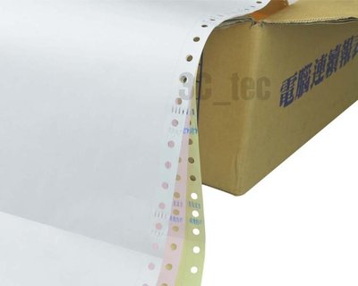 台南~大昌資訊 電腦 [2箱] 報表紙 9.5x11 3P 405份 白紅黃 ~另有 2P EPSON 點陣印表機 色帶