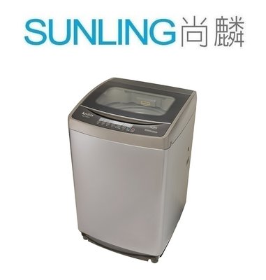 SUNLING 尚麟Kolin歌林 16KG 定頻 洗衣機 BW-16S03 緩降上蓋 觸控面板 冷風乾燥 歡迎來電