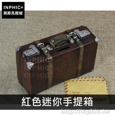 INPHIC-樹脂電話裝飾工藝品販賣機擺件美式復古做舊縫紉機道具相機-紅色迷你手提箱_uuuy