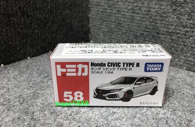 58 HONDA CIVIC TYPE R 多美小汽車 TOMICA 日本TAKARATOMY