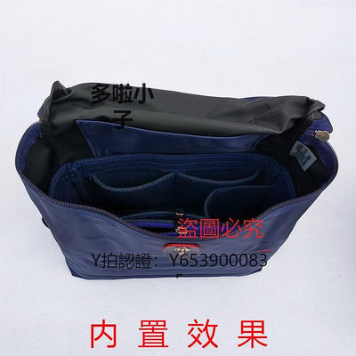 內膽包 適用于瓏驤雙肩包內膽包Longchamp背包撐包內襯包中包整理收納包