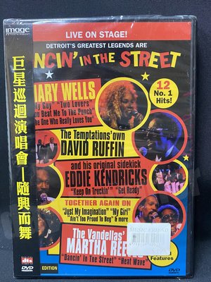 巨星巡迴演唱會 隨興而舞 DANCIN' IN THE STREET DVD 全新未拆 MARY WELLS MARTH