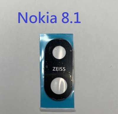 Nokia 8.1 TA-1119 後鏡頭玻璃 後鏡片玻璃 鏡頭玻璃 鏡片 外玻璃 鏡頭模糊 維修用