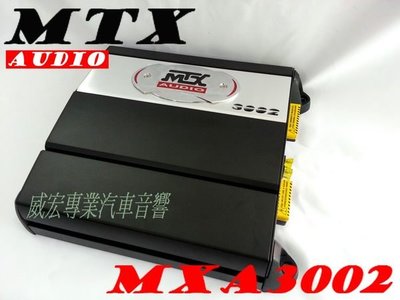 威宏專業汽車音響--現貨 美國 MTX AUDIO   MXA3002  2聲道擴大機     聲音厚實 出力足
