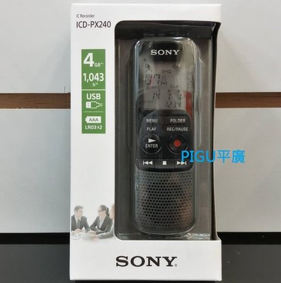 平廣 送禮台灣公司貨保一年 SONY ICD-PX240 錄音筆 4GB 另售記憶卡 UL432 VR74 EX15LP