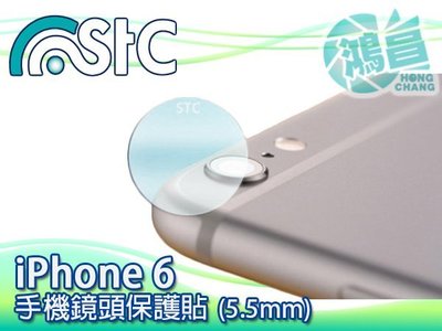 【鴻昌】STC 鏡頭玻璃保護貼 iPhone 6 / Plus / 6s【2入】鏡頭貼 i6 i6s+