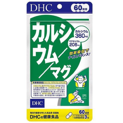 日本DHC 鈣加鎂 60日份　180粒