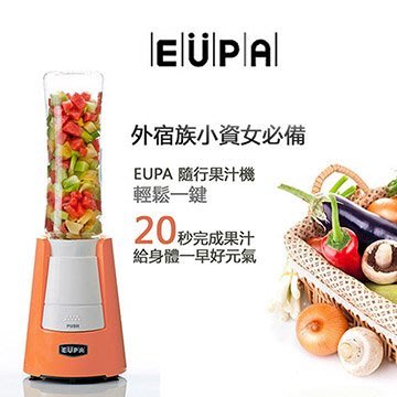 EUPA 隨行杯果汁機 調理機 蔬果機 TSK-9338