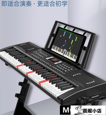 電子琴 61鍵多功能電子琴初學者成年人兒童入門幼師小鋼琴玩具88 MOMO精品嚴選