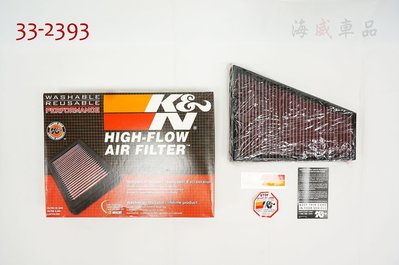 『海威車品』K&amp;N 高流量濾芯 33-2393 FORD MONDEO VOLVO V70 S80