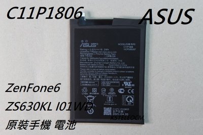 適用於華碩ASUS ZenFone6 ZS630KL I01WD原裝手機 C11P1806電池 含稅