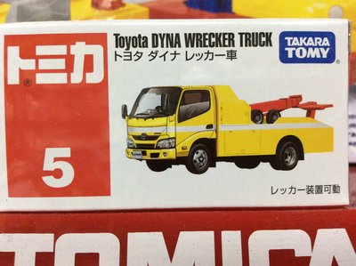 {育聖}正版全新現貨  豐田 Toyota DYNA 拖吊車 多美小汽車TM005A4 麗嬰 日本 TOMICA