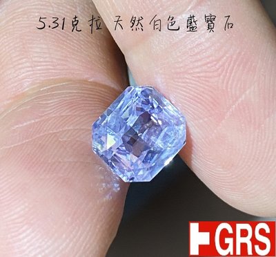 【台北周先生】稀有錫蘭產 天然白色藍寶石 5.31克拉 無燒大顆 罕見鑽石白 八角切割 收藏級火光爆閃 送GRS證書