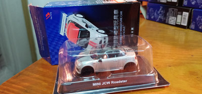 7-11 mini cooper-JCW Roadster