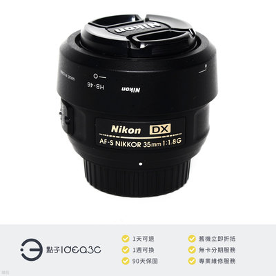 「點子3C」Nikon DX AF-S Nikkor 35mm F1.8G 平輸貨【店保3個月】35 mm 寧靜波動馬達 新DX格式 定焦鏡 DN227