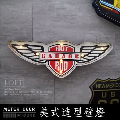 美式復古 led 招牌 壁燈 電池 USB 插頭 立體鐵牌 車牌 HOT ROD 雅痞車庫 普普風 掛畫裝飾-米鹿家居