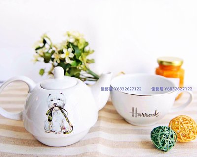 英國哈羅斯陶瓷harrods茶具小狗熊套裝馬克杯情侶杯咖啡杯茶壺-佳藝居