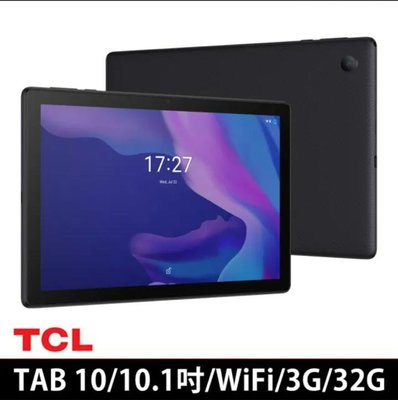 TCL TAB10 FHD平板電腦