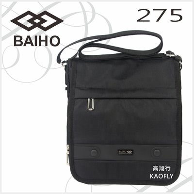 簡約時尚Q 【BAIHO 】側背包  掀蓋式  直立式  防潑水 斜背包【小款】  275  黑 台灣製
