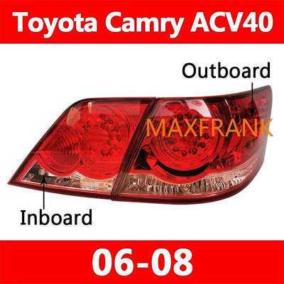熱銷 適用於06-08款Toyota Camry ACV40 豐田 冠美麗 6代 後大燈 後尾燈 尾燈  尾燈燈殼 可開發票
