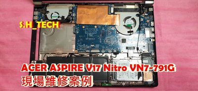 ☆宏碁 ACER Aspire VN7-791 VN7-791G MS2395 風扇清潔 更換散熱膏 改善散熱問題 斷電