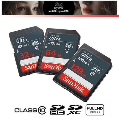 【現貨】??記憶卡 高速記憶卡 Sandisk Ultra 64G 128G SDHC SDXC C10 UHS-I
