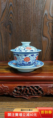 二手 釉里紅蓋碗景德鎮手繪纏枝蓮陶瓷茶碗功夫茶三才蓋碗