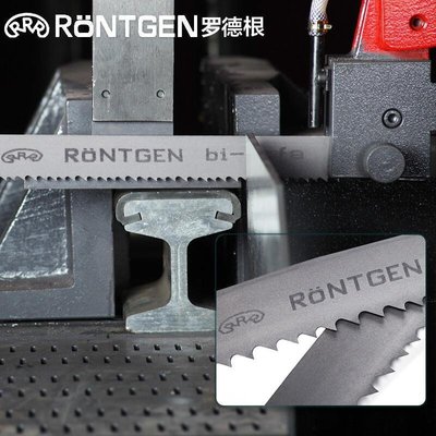 【熱賣精選】德國羅德根RRR不銹鋼鋸條M42雙金屬機用帶鋸條27*0.9*3505齒