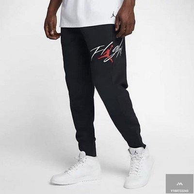【Fashion™潮牌購】Nike Air Jordan 黑 飛人 運動長褲 縮口褲 休閒 保暖 男款 CQ7750-010