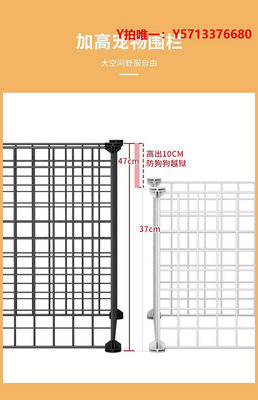 柵欄小兔兔子圍欄寵物室內外專用散養殖放風豚鼠貓狗籠子家用窩特大號