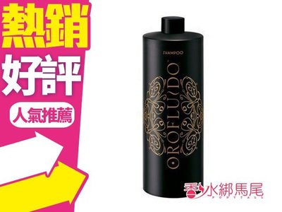 ◐香水綁馬尾◐Orofluido 黃金密碼 洗髮乳 + 壓頭 1000ml