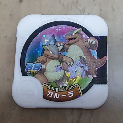 寶可夢 神奇寶貝Pokemon tretta 卡匣 特別01彈 BS026 超級袋獸