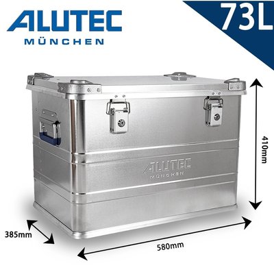 台灣總代理 德國ALUTEC 戶外工具收納 露營收納 居家收納 工業風鋁箱 73L