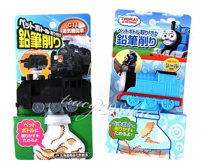 日本GO—文具商品日本購回超可愛湯瑪士小火車削鉛筆器&amp;蒸汽小火車削鉛筆器