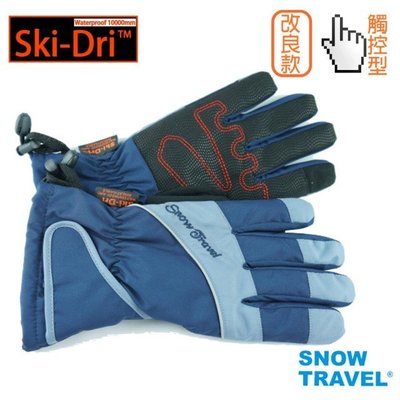 【SNOW TRAVEL】SW-AR-73 防水SKI-DRY/10000MM保暖超細纖維觸控薄手套/5色